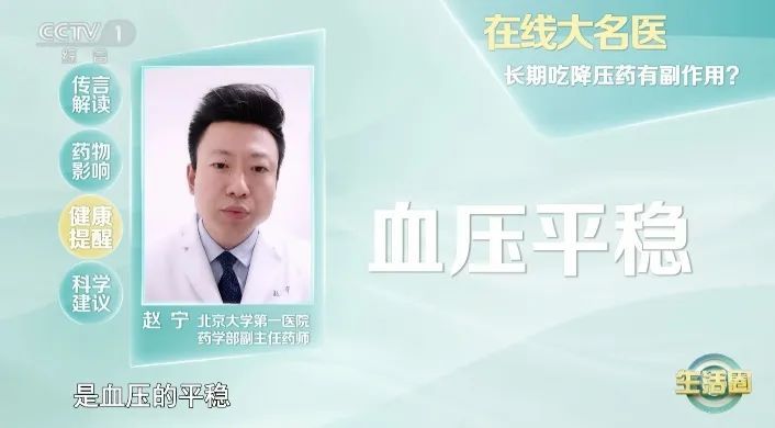 这个指标高,血管、心脏、大脑很受伤!一条毛巾帮你稳住它 这个指标高,血管、心脏、大脑很受伤!一条毛巾帮你稳住它