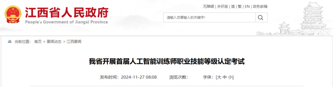 严重缺人！月薪中位数7800元，门槛不高……