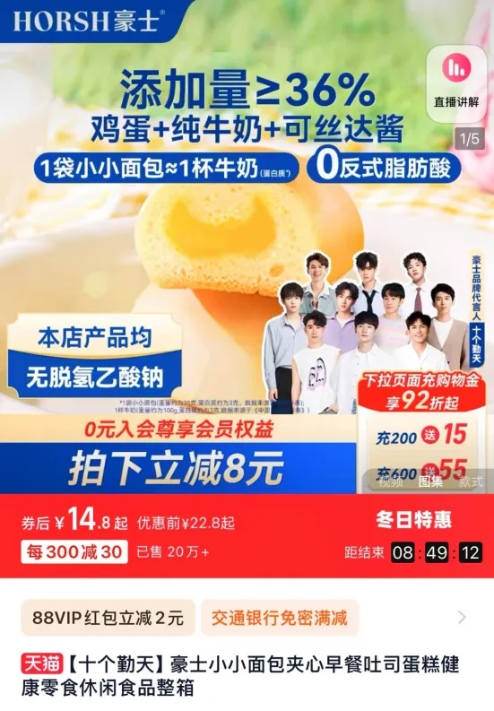 1批次面包霉菌超标近6倍？知名烘焙品牌回应→