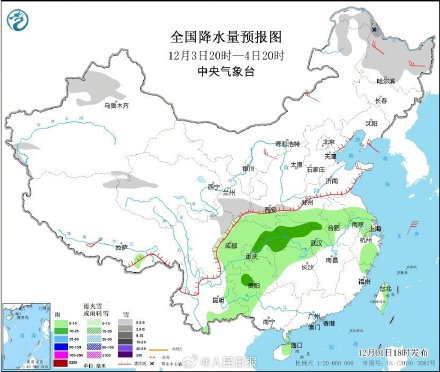 注意！冷空气又双叒发货了