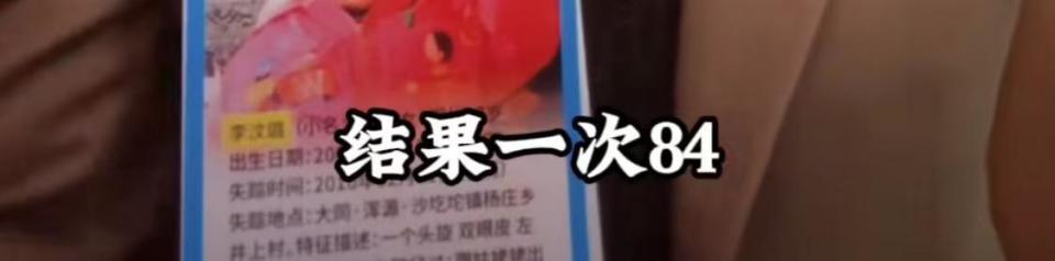 10岁男孩称数学考96分让家长太失望，爸爸抱怨，大冰：我小时候考不到80分