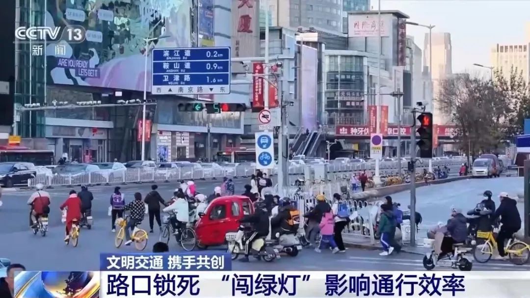 这种情况“闯绿灯”也违法！紧急提醒