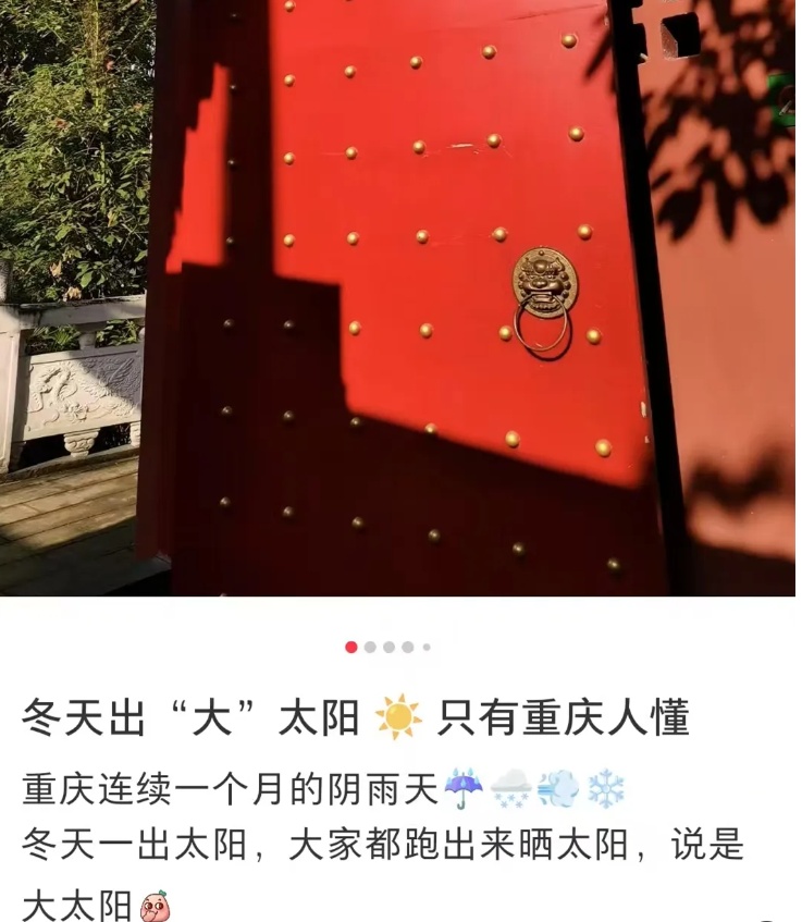冷空气今晚到，雨雪来袭！重庆天气大转折，最讨厌的它也来了......