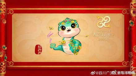 春晚吉祥物眉眼取自三星堆文物