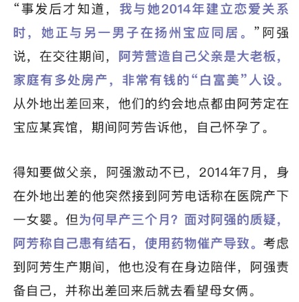 男子发现妻子与他人结婚，养了7年的女儿非亲生，连儿子也是“假”的......