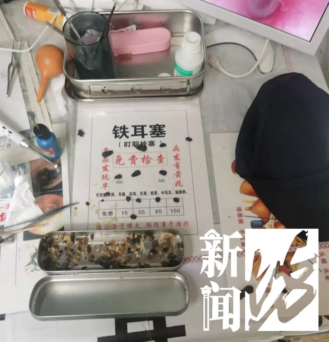 假的，都是假的！上海爷叔得知真相崩溃 一下子数千元没了