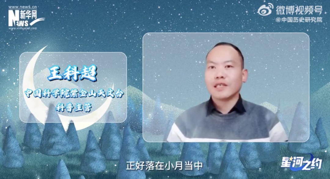 原来如此 | 大年三十将“缺席”五年！2030年再回归