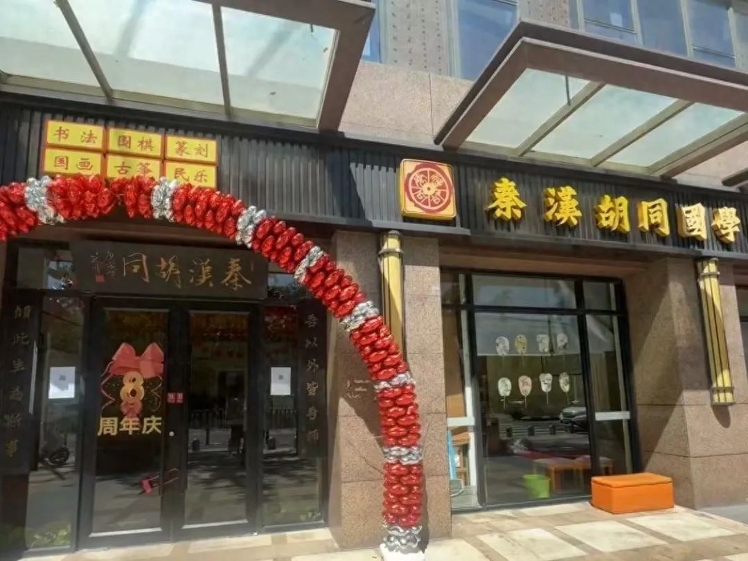 北京又一培训机构闭店，学员已交的费用该如何追回？