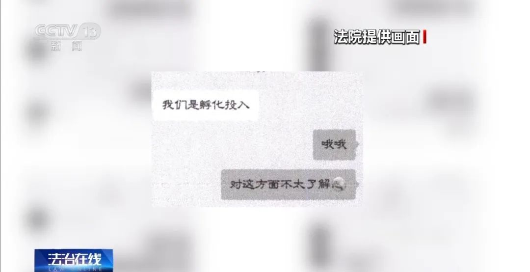“我们要包装素人网红，你很合适”！背后藏着天价陷阱