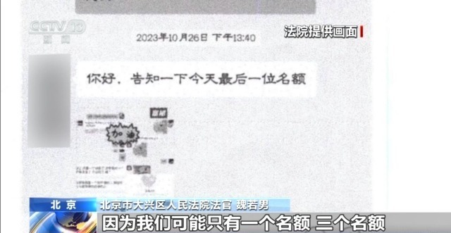 “我们要包装素人网红，你很合适”！是“馅饼”还是天价陷阱？