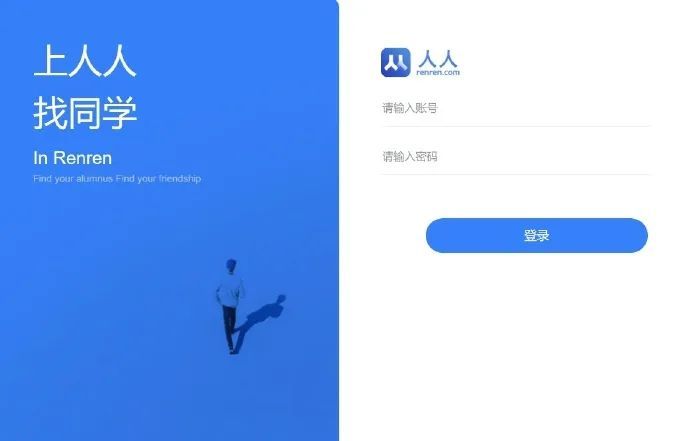 冲上热搜!知名平台停止服务 冲上热搜!知名平台停止服务