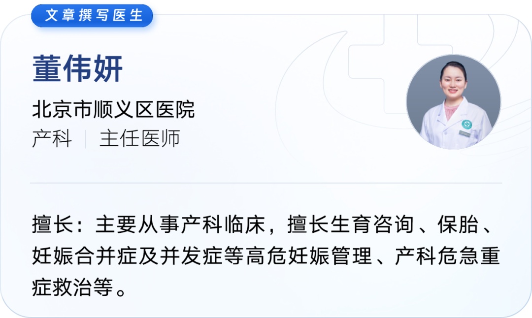 孕妈冬季生存指南：防寒保暖+营养食谱+疾病防护，一篇全搞定！