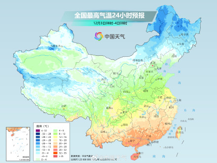 冷空气将影响南方 多地冷暖转换明显