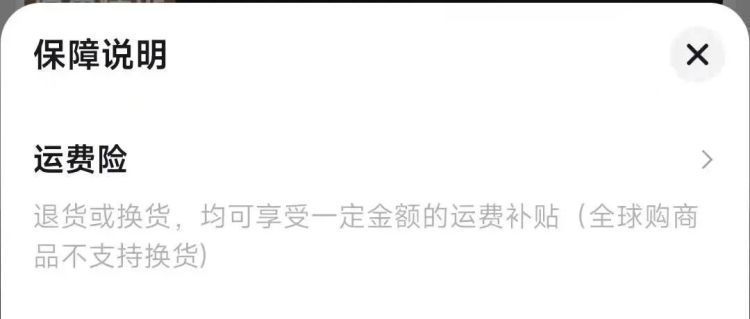 商家大规模关闭!有人用“运费险”8个月骗取100多万 商家大规模关闭!有人用“运费险”8个月骗取100多万