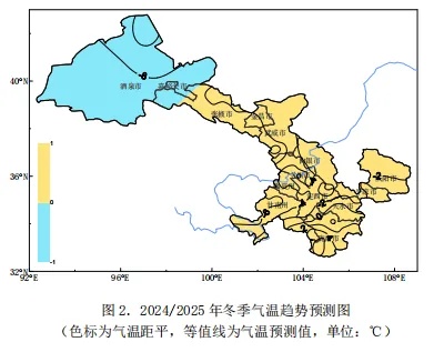 今冬甘肃气候如何？最新预测来了→