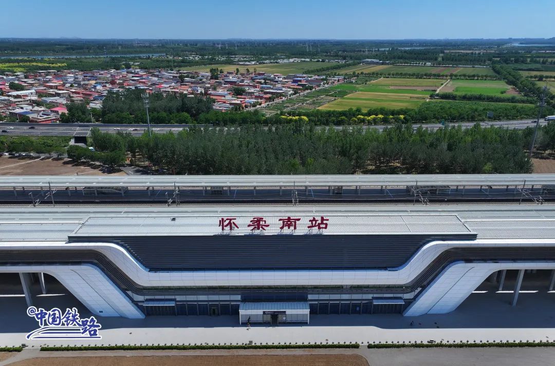 北京两座新站即将开门迎客！