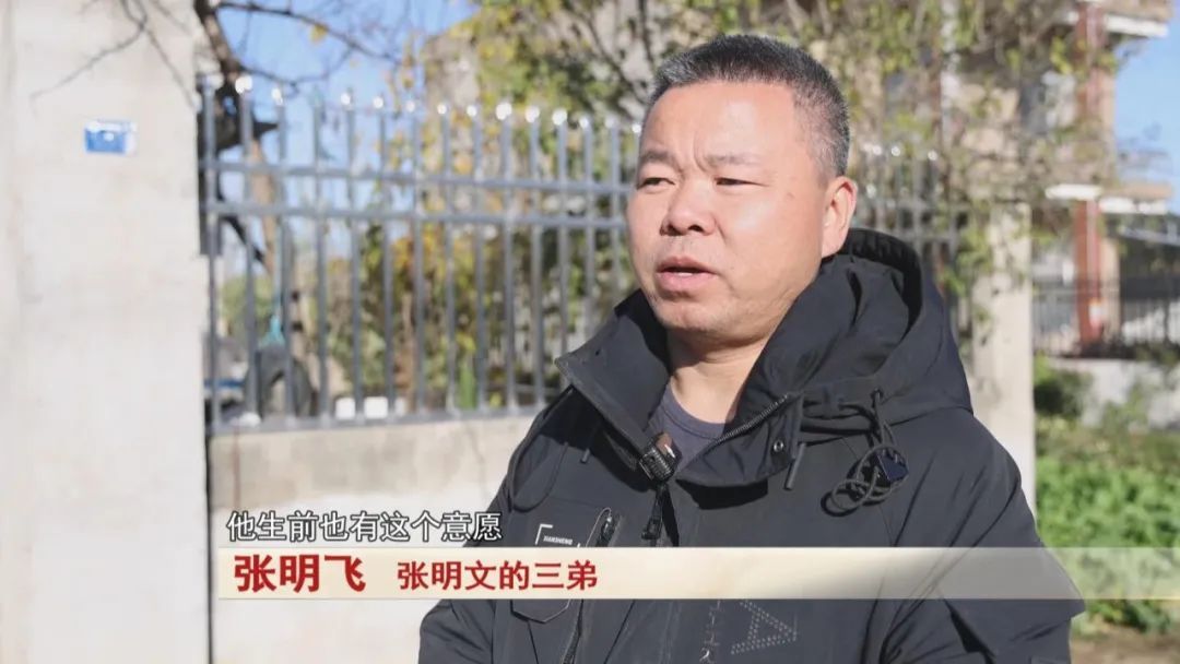 52岁的他自愿捐献器官，让生命再度绽放！