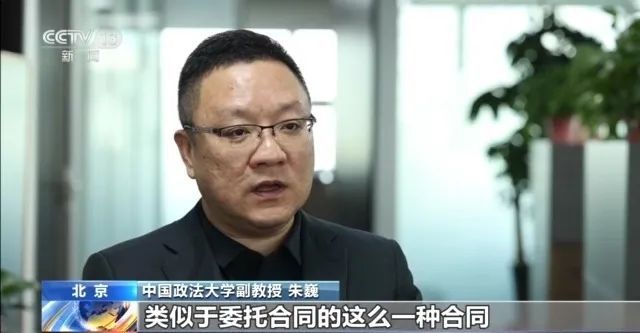 “我们要包装素人网红，你很合适”！背后藏着天价陷阱