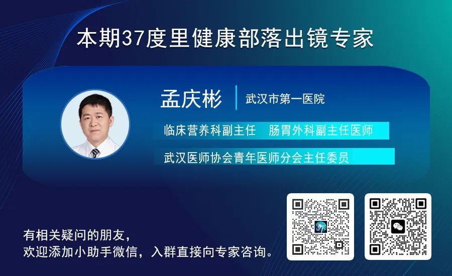 小伙减肥月瘦20斤反成重度脂肪肝！医生：这个错很多人犯……
