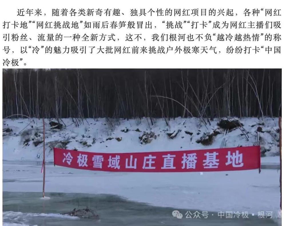 网红博主取暖时一氧化碳中毒身亡 这份安全提示请收好 网红博主取暖时一氧化碳中毒身亡 这份安全提示请收好