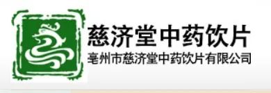 30批次药品不合格！涉及“九连山”“平光”“美联康”“新华达制药”等