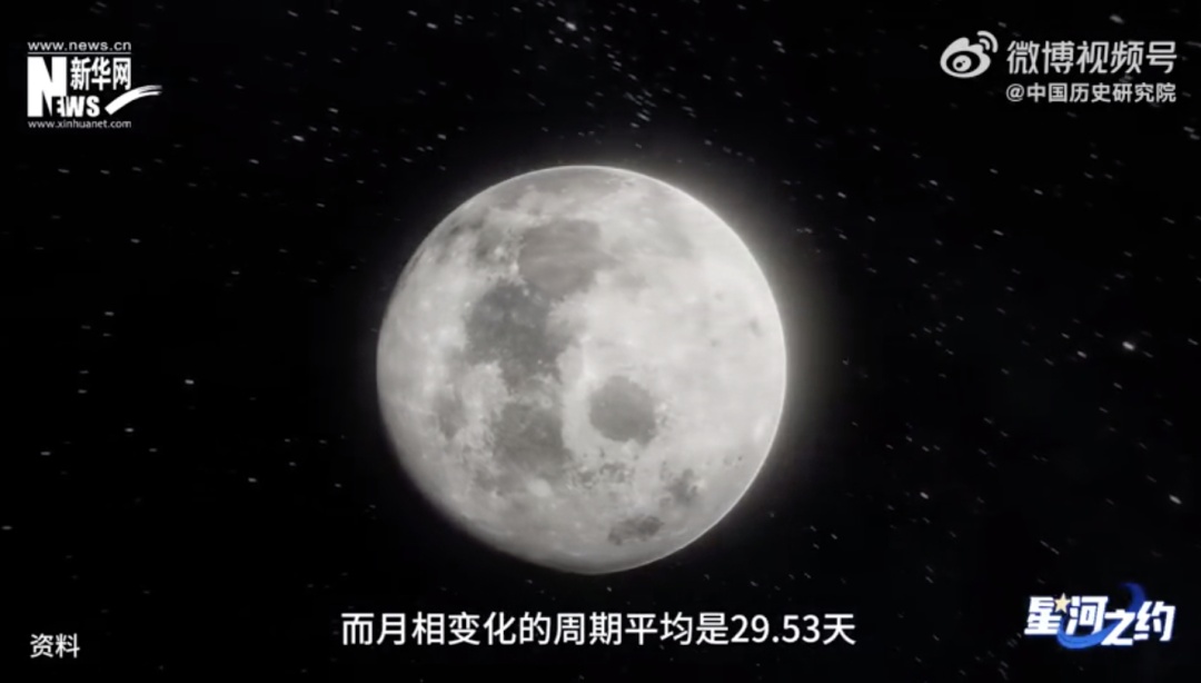 原来如此 | 大年三十将“缺席”五年！2030年再回归