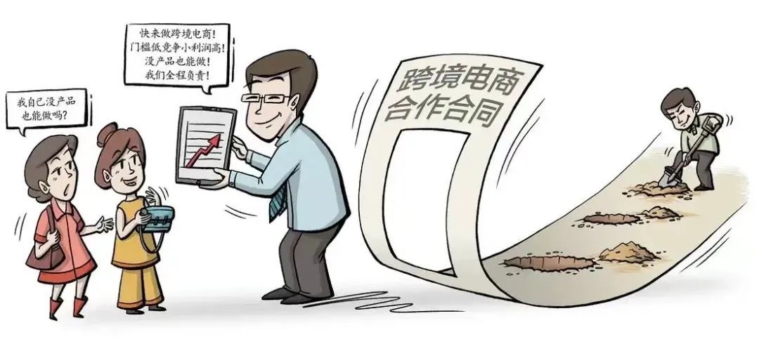“免费开店,无需货源,坐等收钱”骗局针对投资方 “免费开店,无需货源,坐等收钱”骗局针对投资方