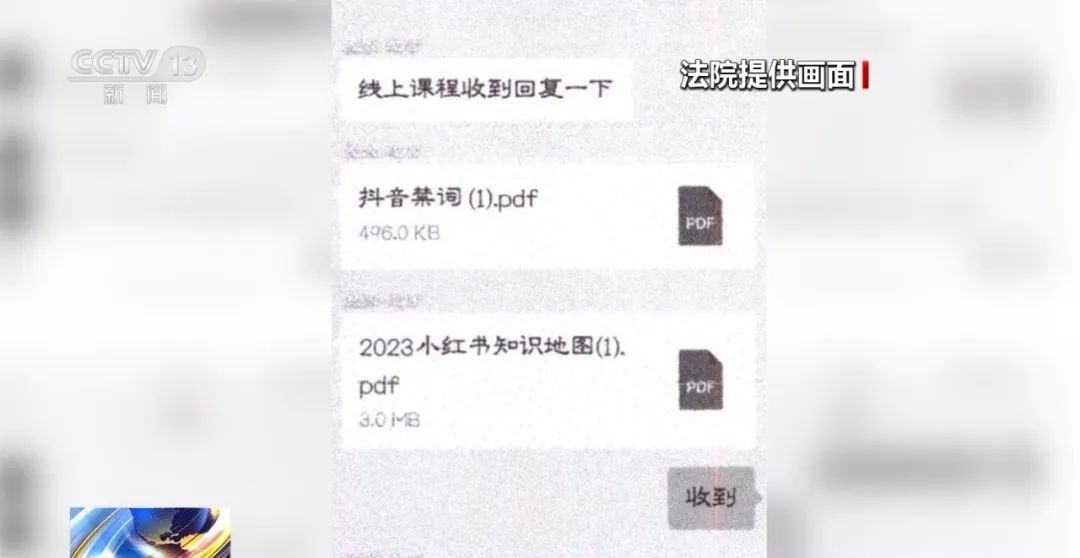 “我们要包装素人网红，你很合适”！背后藏着天价陷阱