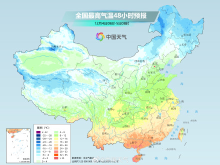 冷空气将影响南方 多地冷暖转换明显