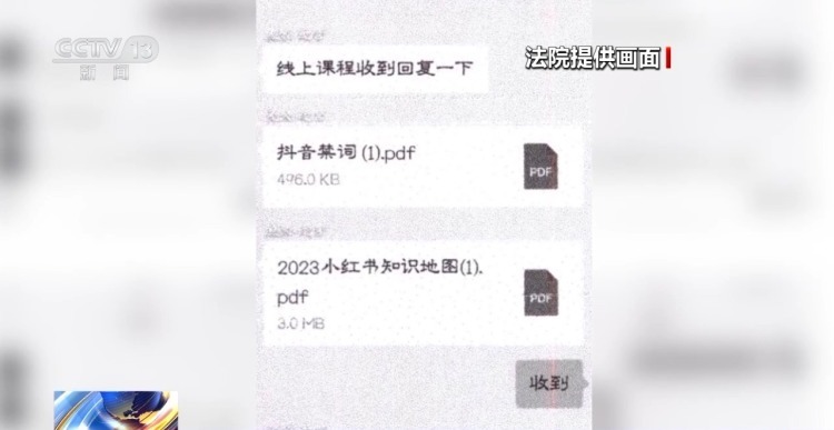 “我们要包装素人网红，你很合适”！是“馅饼”还是天价陷阱？
