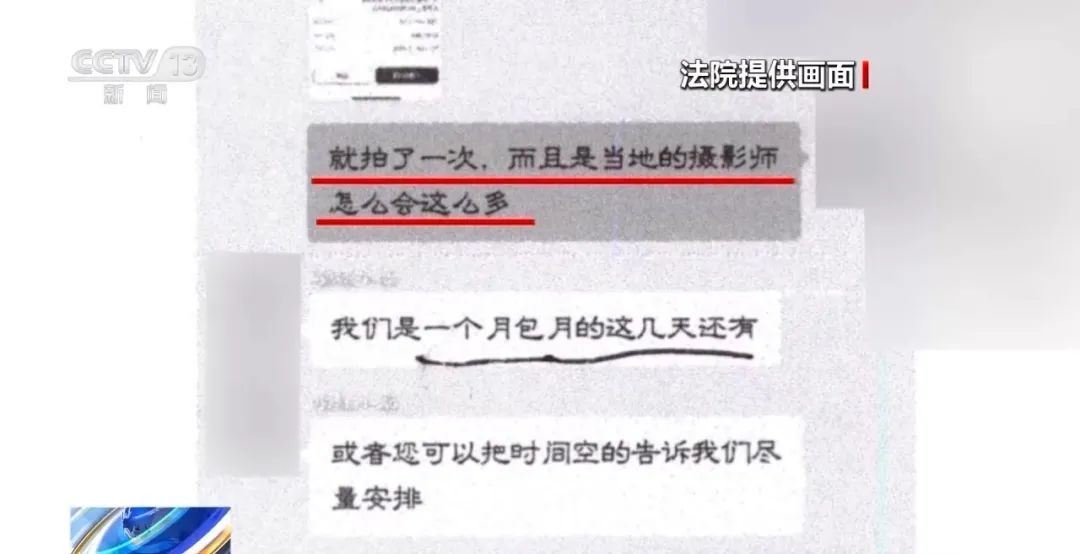 “我们要包装素人网红，你很合适”！背后藏着天价陷阱
