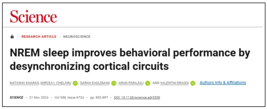 最佳午睡时长来了！研究发现：经常午睡的人，千万别超过这个时间