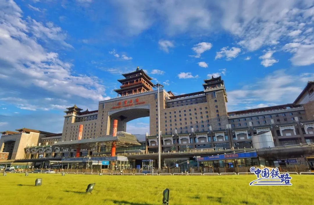 北京两座新站即将开门迎客！