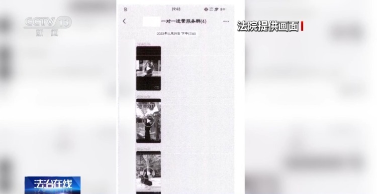 “我们要包装素人网红，你很合适”！是“馅饼”还是天价陷阱？