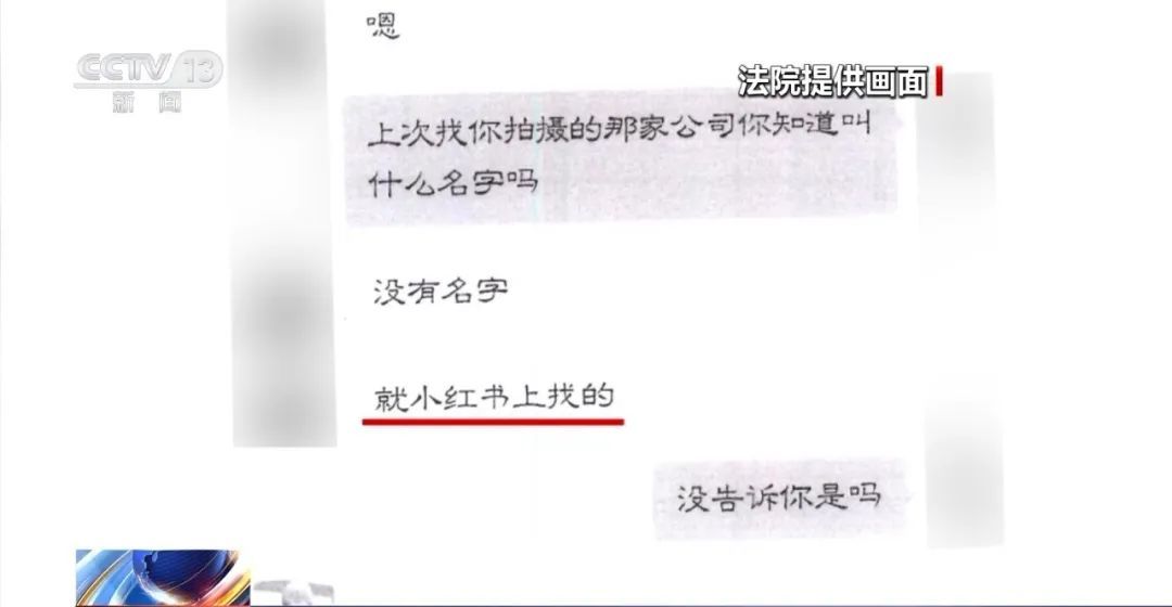“我们要包装素人网红，你很合适”！背后藏着天价陷阱