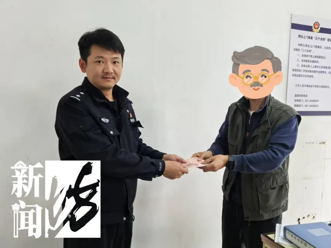 假的，都是假的！上海爷叔得知真相崩溃 一下子数千元没了