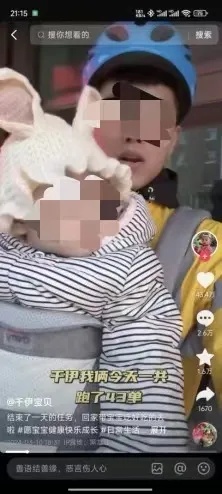 编造身份和悲惨故事！“千伊宝贝”已被公安机关抓获