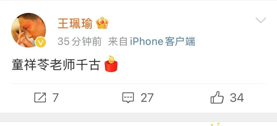 国家一级演员离世！他的经典角色家喻户晓