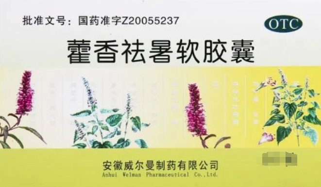 30批次药品不合格！涉及“九连山”“平光”“美联康”“新华达制药”等