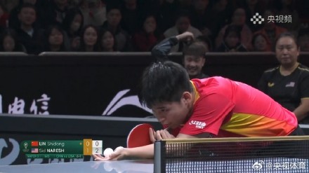 林诗栋逆转纳雷什 国乒三连胜