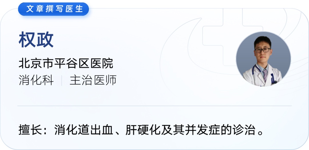 换季胃难受？这份「养胃攻略」帮你赶走不适！