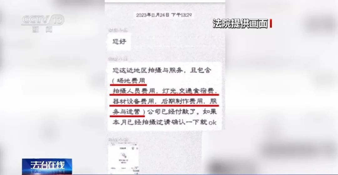 “我们要包装素人网红，你很合适”！背后藏着天价陷阱