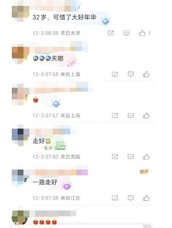 悲剧！韩国知名男演员在中国旅行期间猝死，年仅32岁！去世前一天还在发风景照...