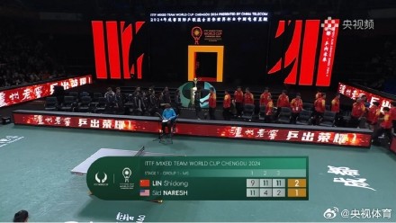 林诗栋逆转纳雷什 国乒三连胜