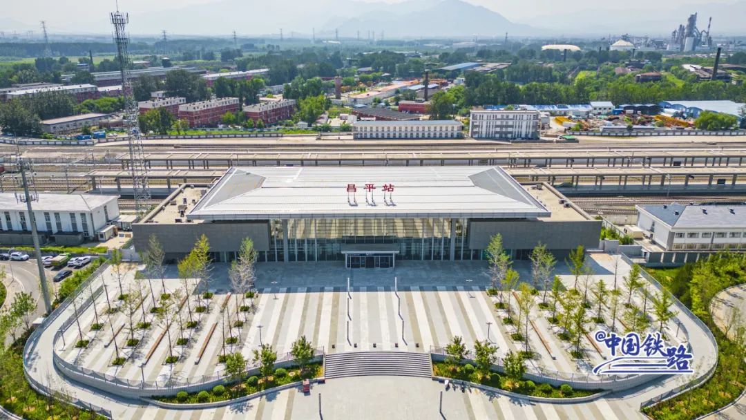 北京两座新站即将开门迎客！