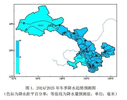 今冬甘肃气候如何？最新预测来了→