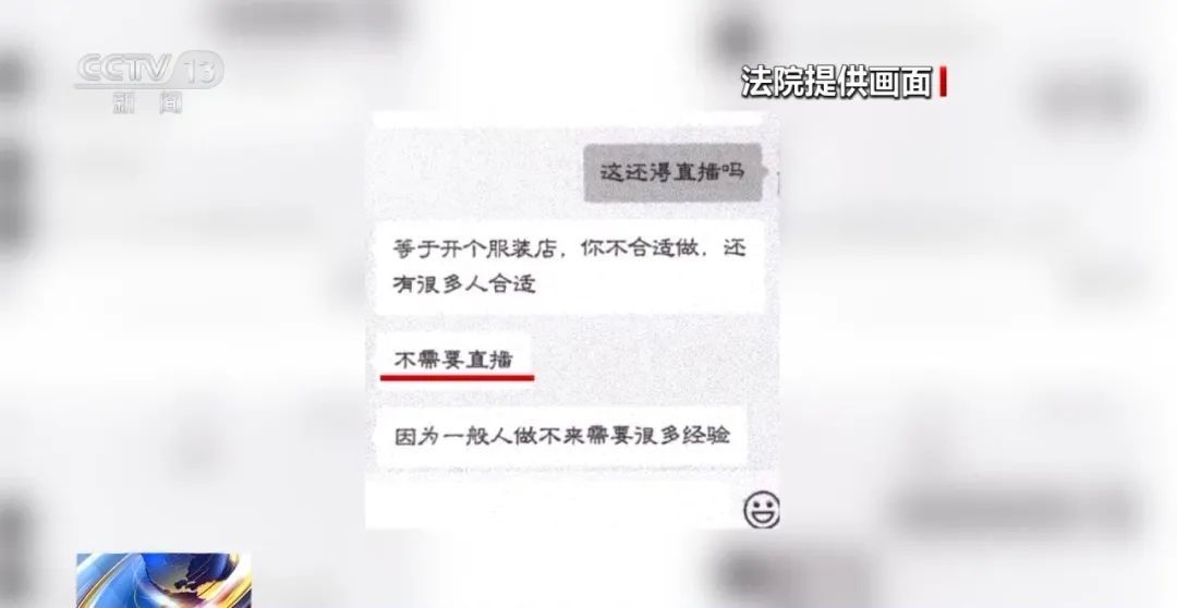 “我们要包装素人网红，你很合适”！背后藏着天价陷阱