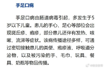 冬季常见传染病有哪些？家里有娃的千万要注意
