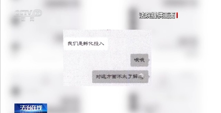 “我们要包装素人网红，你很合适”！是“馅饼”还是天价陷阱？