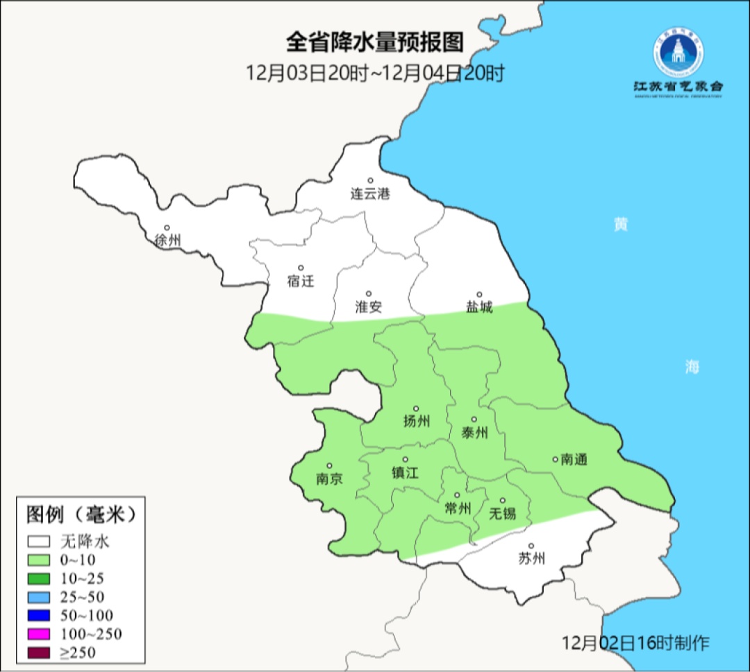 冷空气来袭！苏州入冬有消息了...